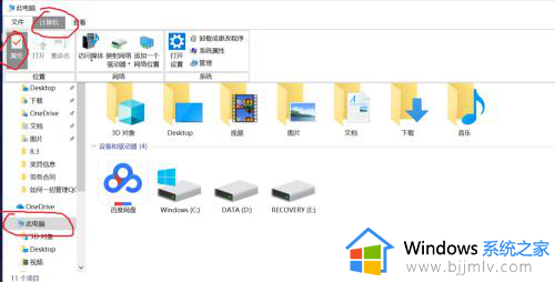 win10虚拟网卡不存在怎么办 win10电脑显示虚拟网卡不存在解决方法