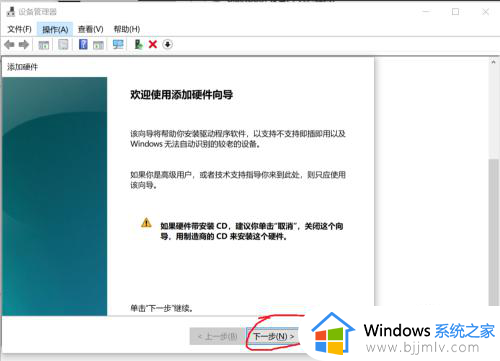 win10虚拟网卡不存在怎么办_win10电脑显示虚拟网卡不存在解决方法