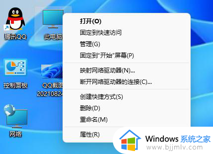 win11更新并重启怎么取消 win11怎样关闭更新并重启