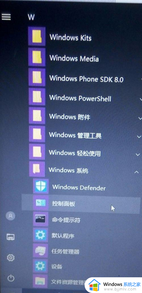 win10一登dnf就蓝屏重启怎么办_win10玩dnf总是蓝屏自动重启解决方法