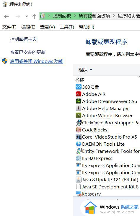 win10一登dnf就蓝屏重启怎么办_win10玩dnf总是蓝屏自动重启解决方法