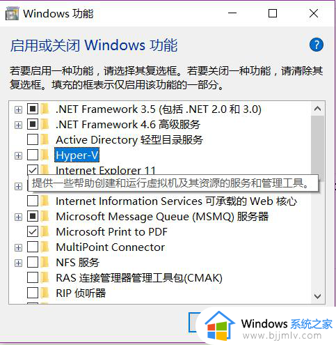 win10一登dnf就蓝屏重启怎么办_win10玩dnf总是蓝屏自动重启解决方法