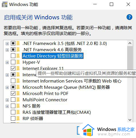 win10一登dnf就蓝屏重启怎么办_win10玩dnf总是蓝屏自动重启解决方法