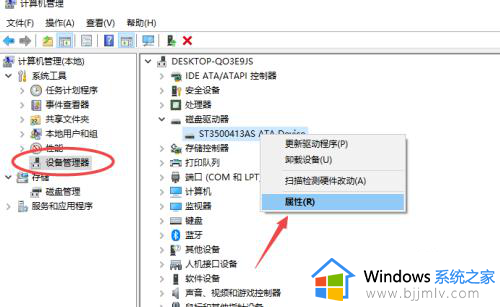 win10一打开软件就磁盘100%怎么办_win10电脑随便打开软件磁盘100%处理方法