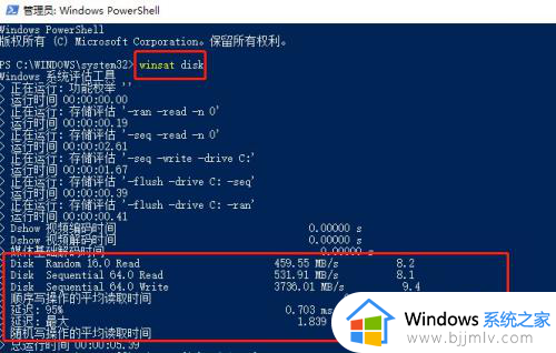 win10一打开软件就磁盘100%怎么办_win10电脑随便打开软件磁盘100%处理方法