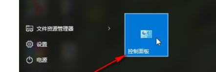 win10扬声器声音忽大忽小怎么办 win10扬声器音量自动改变修复方法