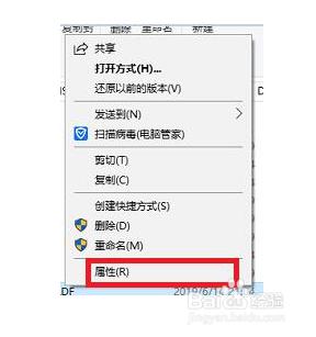 win10需要管理员权限才能复制到此文件夹如何解决？