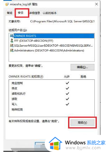 win10需要管理员权限才能复制到此文件夹如何解决？