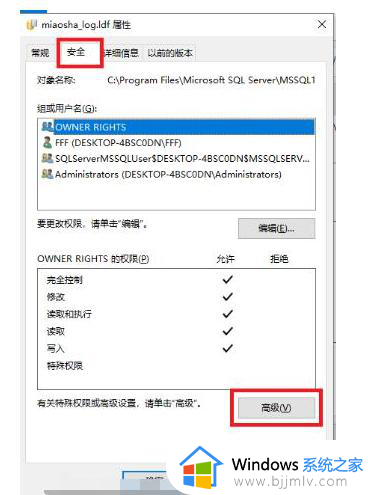 win10需要管理员权限才能复制到此文件夹如何解决？