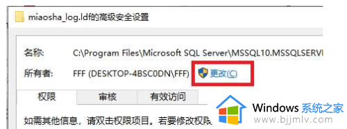 win10需要管理员权限才能复制到此文件夹如何解决？