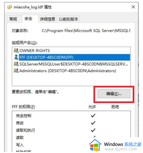 win10需要管理员权限才能复制到此文件夹如何解决？