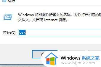 win10虚拟小键盘怎么打开_如何调出win10的虚拟键盘