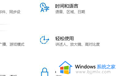 win10虚拟小键盘怎么打开_如何调出win10的虚拟键盘