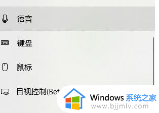 win10虚拟小键盘怎么打开_如何调出win10的虚拟键盘