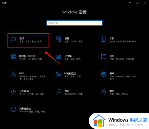 win10休眠不断网设置方法_win10如何设置休眠不断网