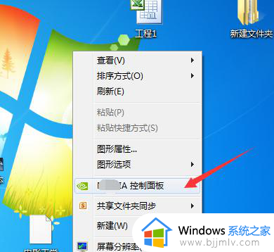 win7独立显卡怎么开启独?win7双显卡切换到独立显卡的方法