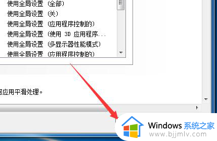 win7独立显卡怎么开启独显?win7双显卡切换到独立显卡的方法