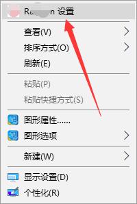 win7独立显卡怎么开启独显?win7双显卡切换到独立显卡的方法