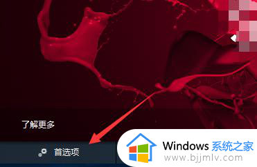 win7独立显卡怎么开启独显?win7双显卡切换到独立显卡的方法