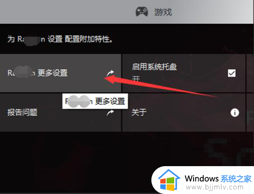 win7独立显卡怎么开启独显?win7双显卡切换到独立显卡的方法