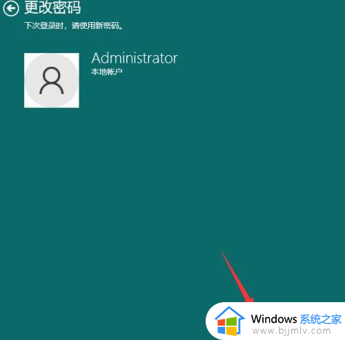 win10锁屏密码怎么取消_关闭锁屏密码电脑win10的方法