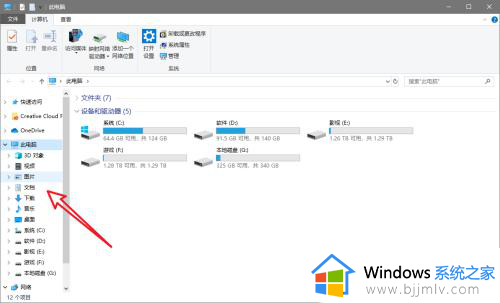 win10我的文档转移到d盘的步骤_win10我的文档怎么移到别的盘