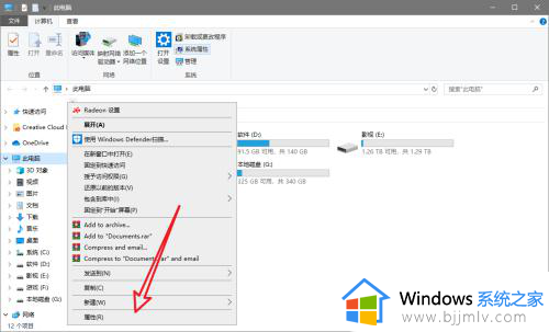 win10我的文档转移到d盘的步骤_win10我的文档怎么移到别的盘