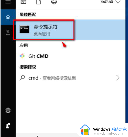 找不到恢复环境 win10怎么办_win10提示找不到恢复环境如何处理