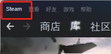 steam怎么显示帧数_steam右上角帧数如何显示