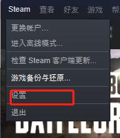 steam怎么显示帧数_steam右上角帧数如何显示