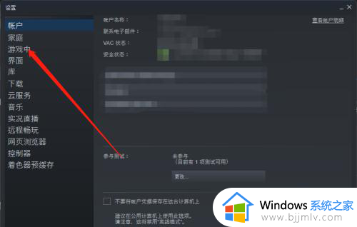 steam怎么显示帧数_steam右上角帧数如何显示