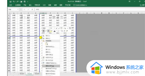 excel分页符怎么删除_excel如何删除分页符