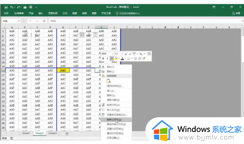 excel分页符怎么删除_excel如何删除分页符