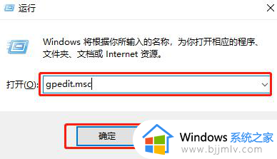 win10guest账户开启方法?win10guest账户怎么启动