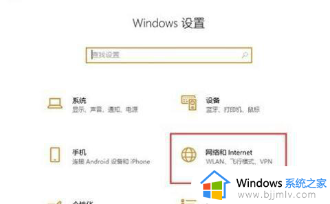 windows10ipv6无网络访问权限怎么回事 win10系统Ipv6无网络访问权限的解决教程