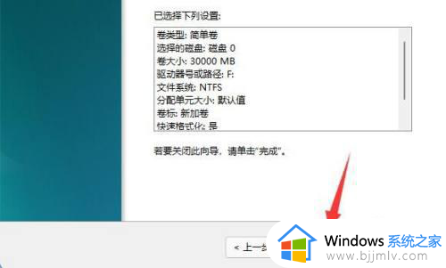 win11更改磁盘分区大小设置方法_win11电脑怎么调整磁盘分区大小