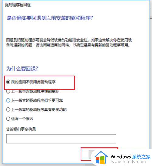 电脑系统升级后没有声音了怎么解决_电脑更新后没有声音了怎么恢复