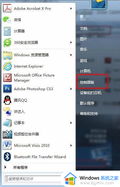 win7怎么设置显卡让游戏流畅？win7显卡如何设置玩游戏更流畅