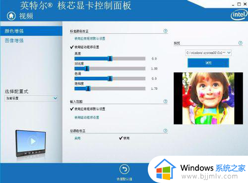 win7怎么设置显卡让游戏流畅？win7显卡如何设置玩游戏更流畅