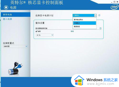 win7怎么设置显卡让游戏流畅？win7显卡如何设置玩游戏更流畅