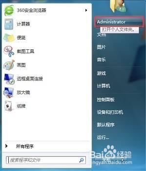 win7怎么修改存储位置？win7系统如何更改存储位置