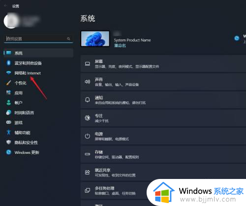 win11还原网络设置在哪里？win11网络怎么恢复出厂设置