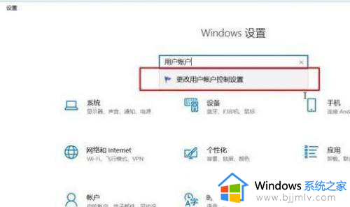 win10已保护你的电脑怎么关闭_win10提示已保护你的电脑如何解除