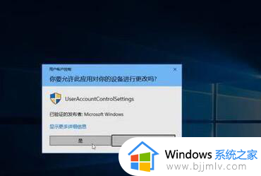 win10已保护你的电脑怎么关闭_win10提示已保护你的电脑如何解除