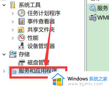 win10音频输出设备被删除了怎么办_win10误删电脑音频输出设备处理方法