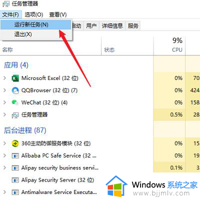 电脑显示壁纸,点不进桌面怎么办_电脑显示壁纸无法进入桌面如何解决