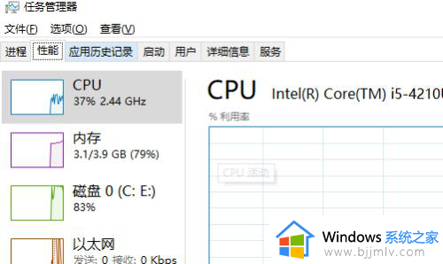 win10英雄联盟卡在加载界面怎么办 win10电脑英雄联盟卡在加载界面解决方法