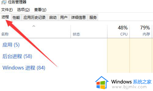 win10英雄联盟卡在加载界面怎么办_win10电脑英雄联盟卡在加载界面解决方法