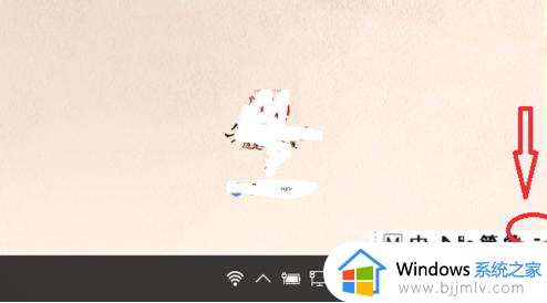 win10隐藏输入法状态栏设置方法 win10怎么隐藏输入法状态栏