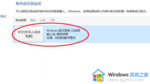 win10隐藏输入法状态栏设置方法_win10怎么隐藏输入法状态栏